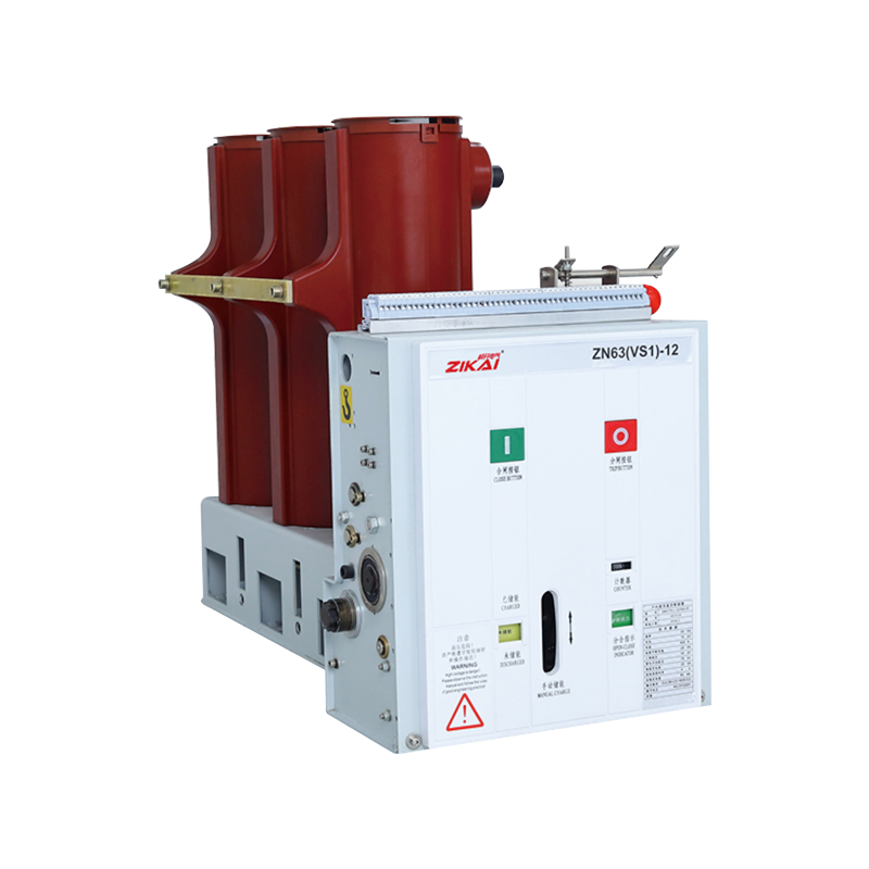 ZN63(VS1)-12 侧装式户内高压真空断路器